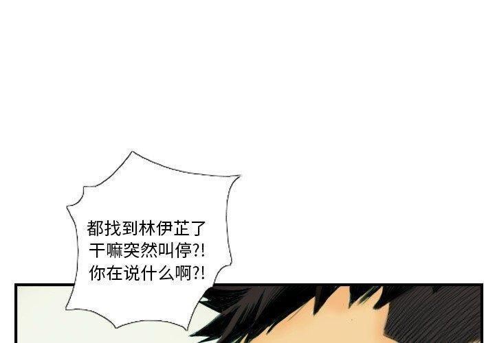 第22话 - 第3.jpg页