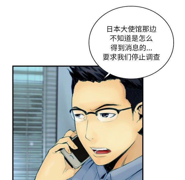 第22话 - 第5.jpg页