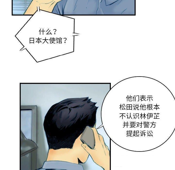 第22话 - 第6.jpg页