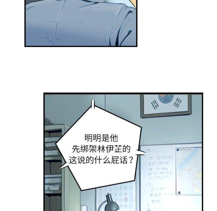 第22话 - 第7.jpg页