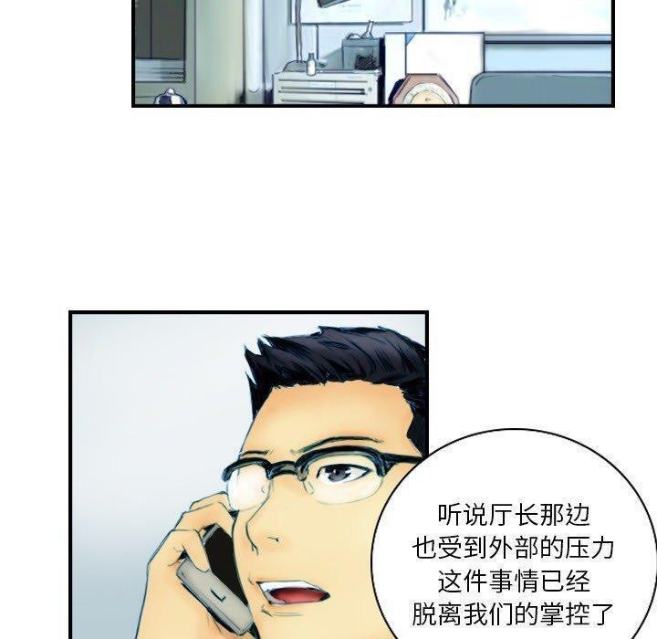第22话 - 第8.jpg页