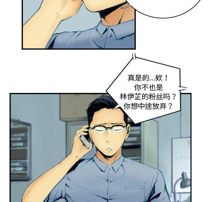 第22话 - 第9.jpg页