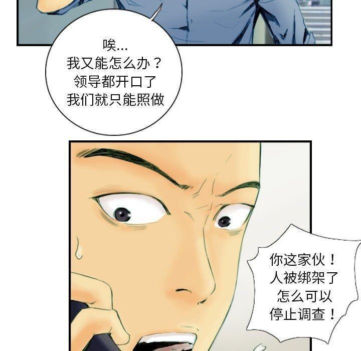 第22话 - 第10.jpg页