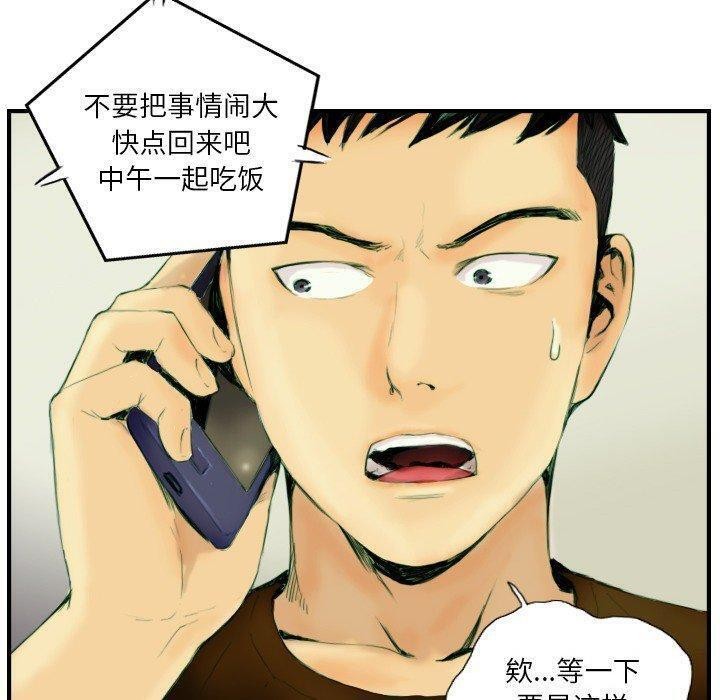 第22话 - 第12.jpg页