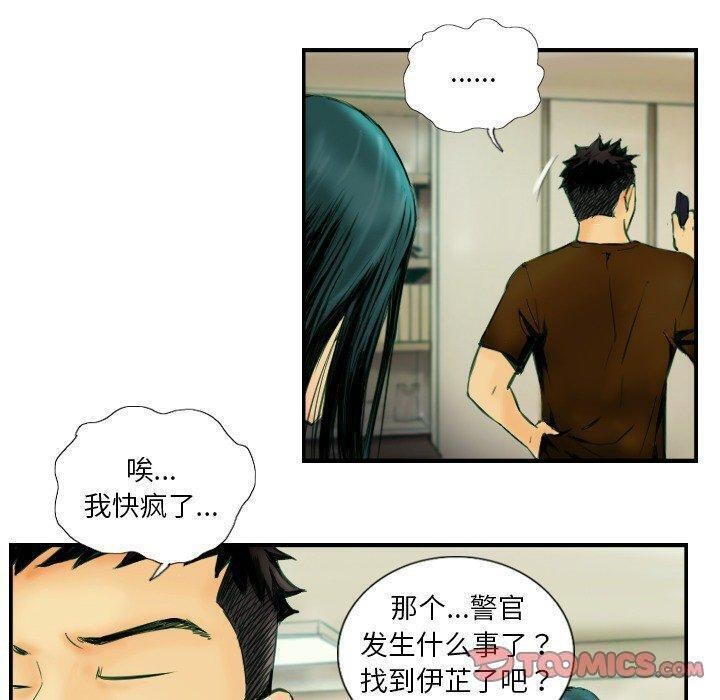 第22话 - 第14.jpg页