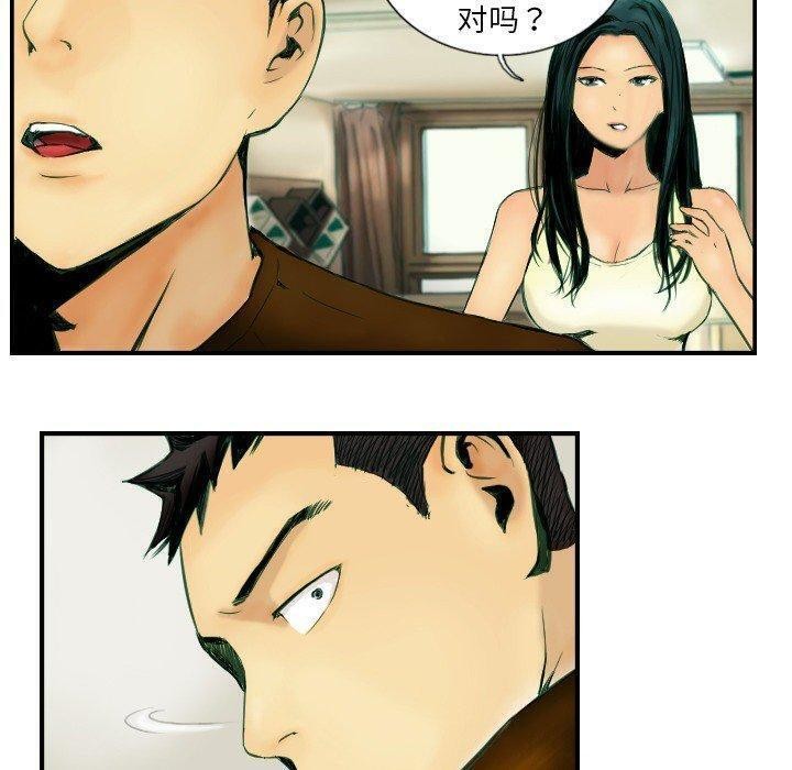 第22话 - 第15.jpg页