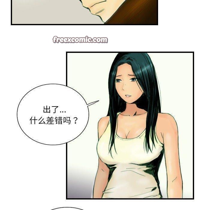 第22话 - 第16.jpg页