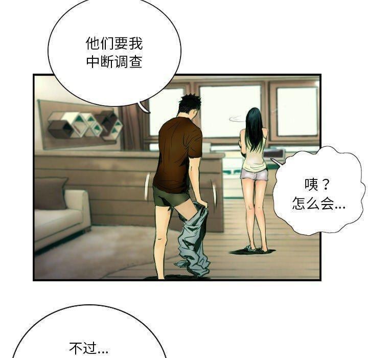 第22话 - 第17.jpg页