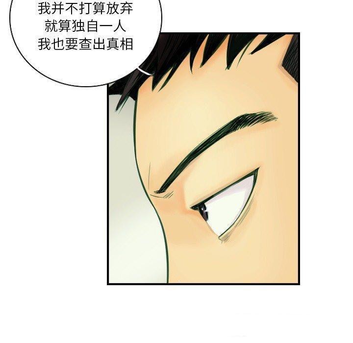 第22话 - 第18.jpg页