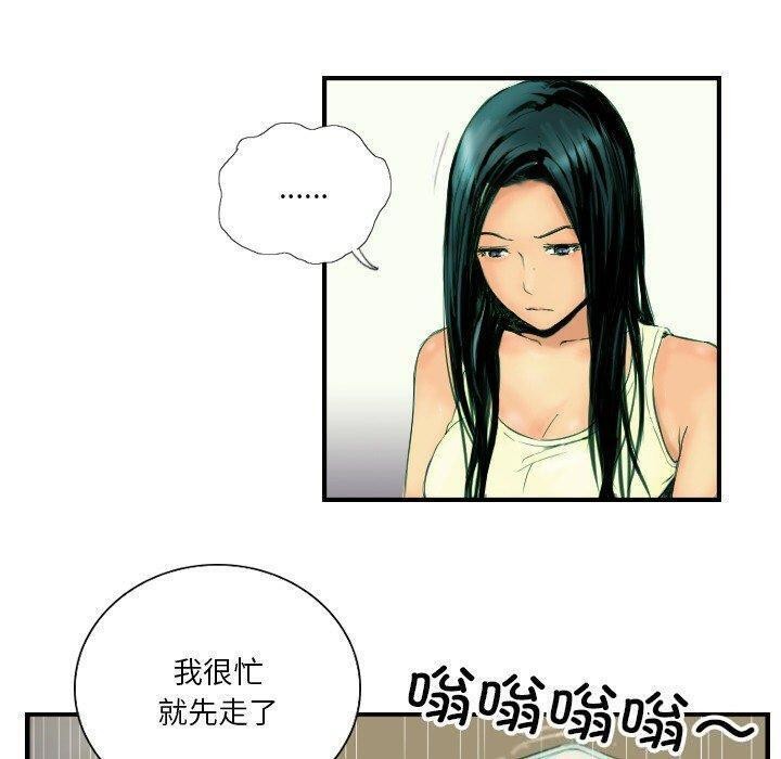 第22话 - 第19.jpg页
