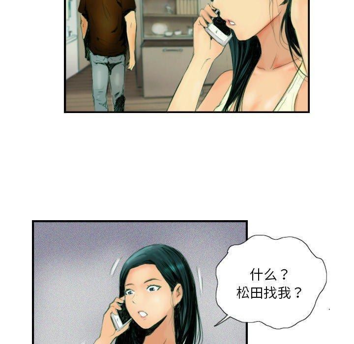 第22话 - 第21.jpg页