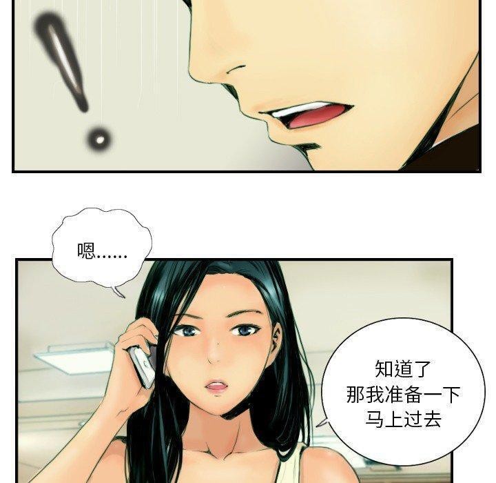 第22话 - 第23.jpg页