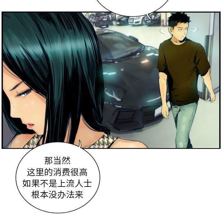 第22话 - 第27.jpg页