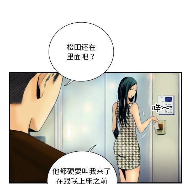 第22话 - 第28.jpg页