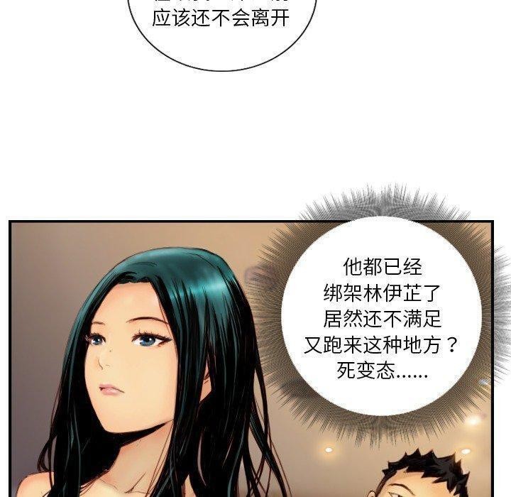 第22话 - 第29.jpg页