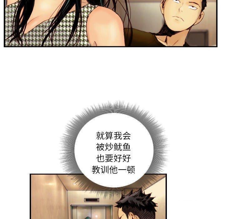 第22话 - 第30.jpg页