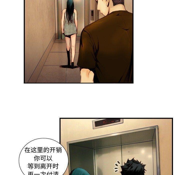 第22话 - 第31.jpg页