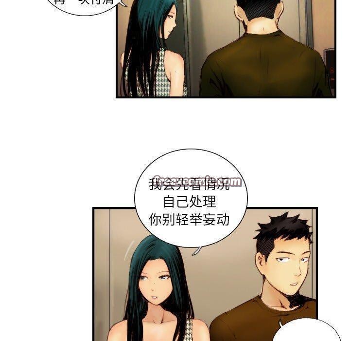 第22话 - 第32.jpg页