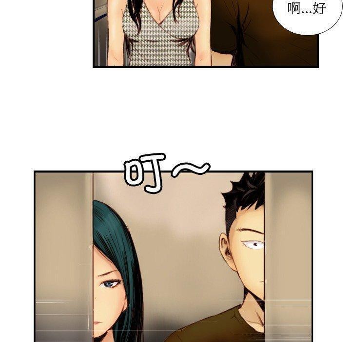 第22话 - 第33.jpg页
