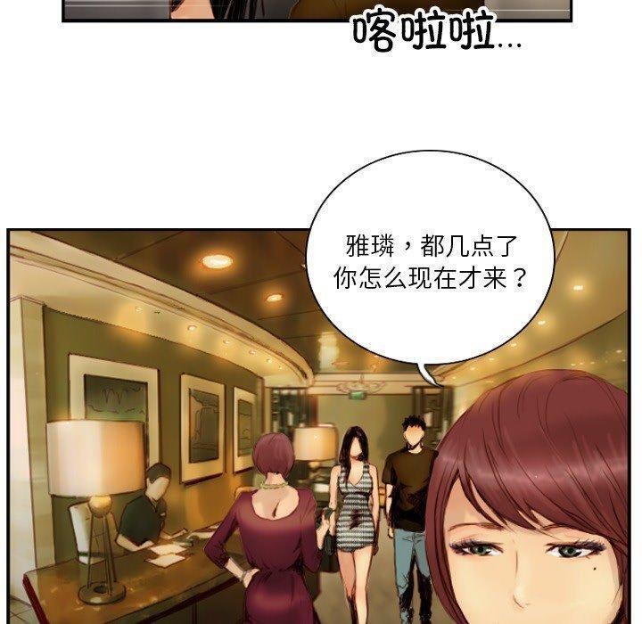 第22话 - 第34.jpg页