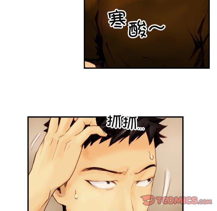 第22话 - 第38.jpg页