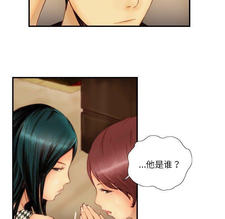 第22话 - 第39.jpg页