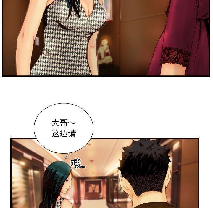 第22话 - 第41.jpg页