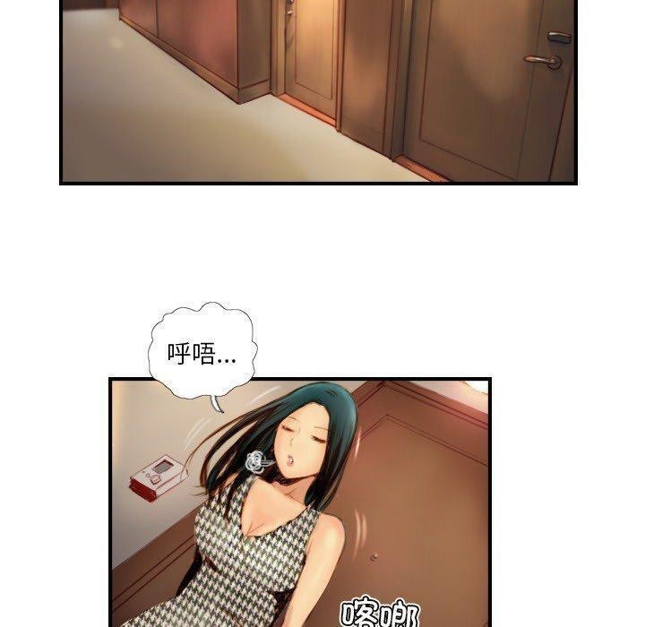 第22话 - 第43.jpg页