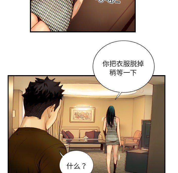 第22话 - 第44.jpg页