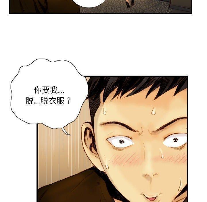 第22话 - 第45.jpg页