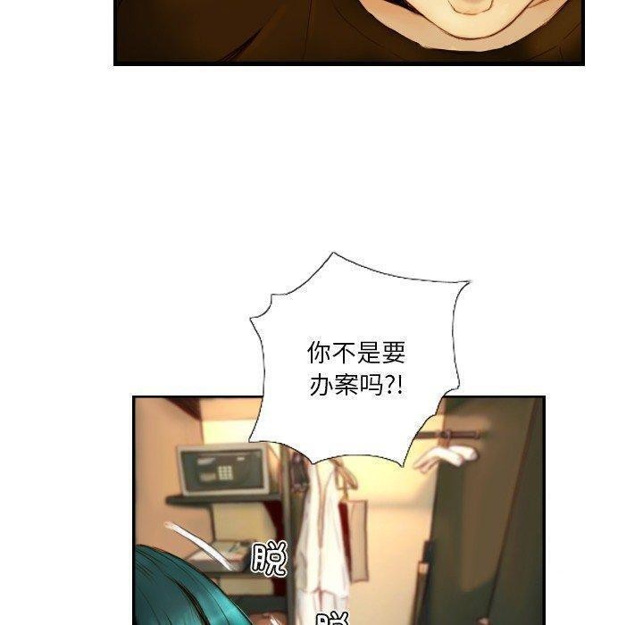 第22话 - 第46.jpg页