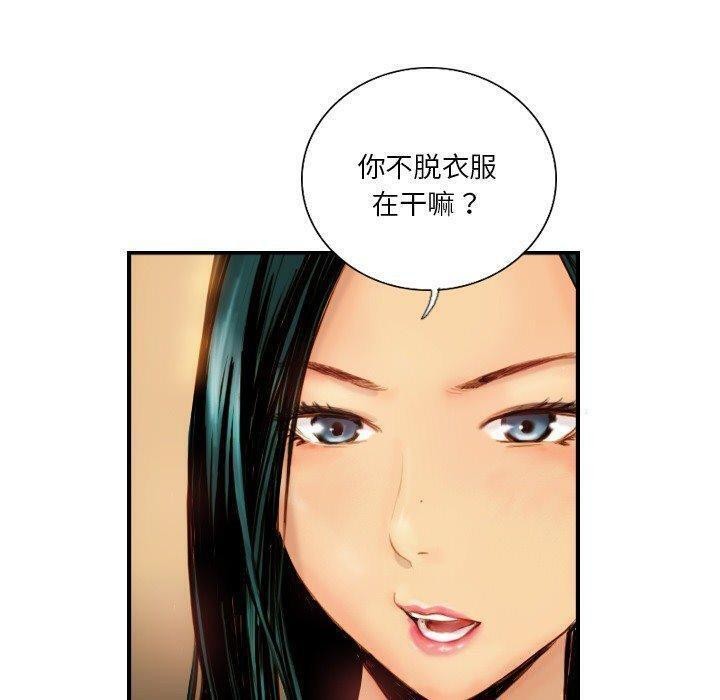 第22话 - 第52.jpg页