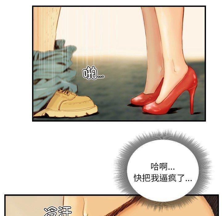 第22话 - 第56.jpg页