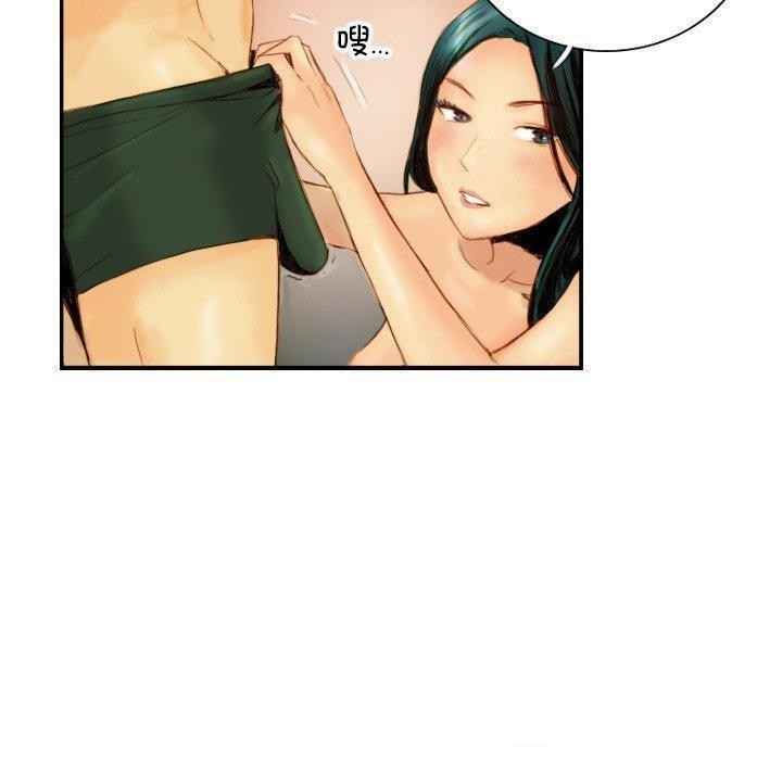 第22话 - 第58.jpg页