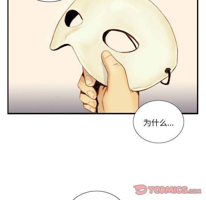 第22话 - 第62.jpg页