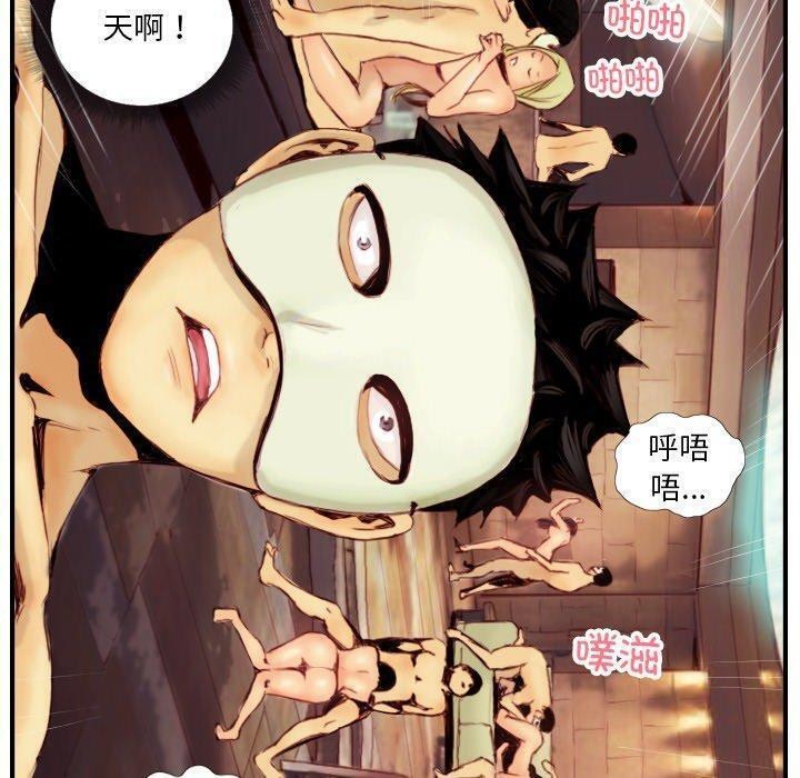 第22话 - 第68.jpg页