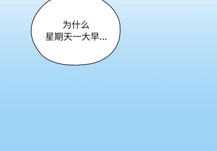 第16话 - 第2.jpg页