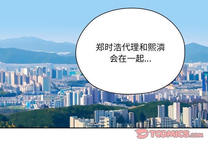 第16话 - 第3.jpg页