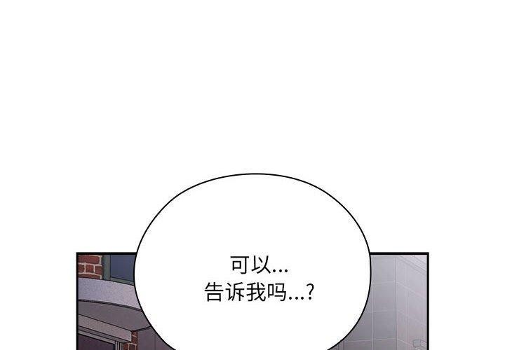 第16话 - 第4.jpg页