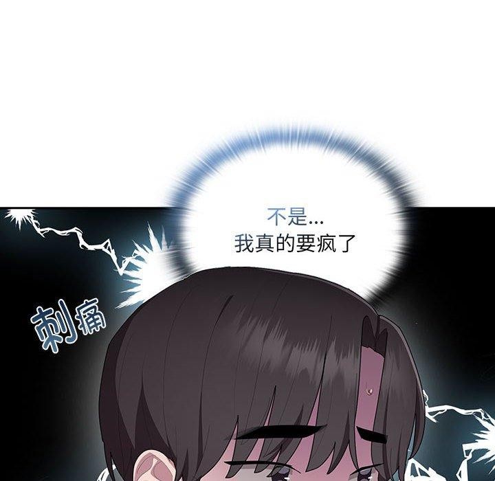 第16话 - 第6.jpg页