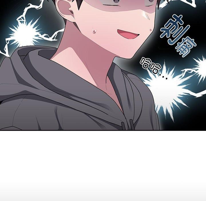 第16话 - 第7.jpg页