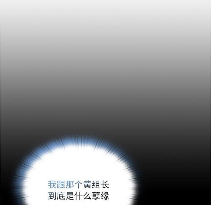 第16话 - 第8.jpg页