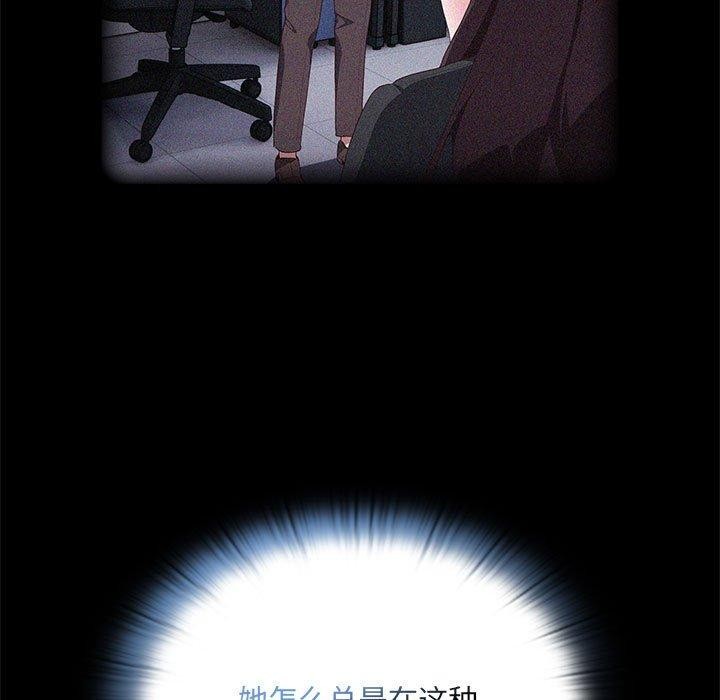 第16话 - 第11.jpg页