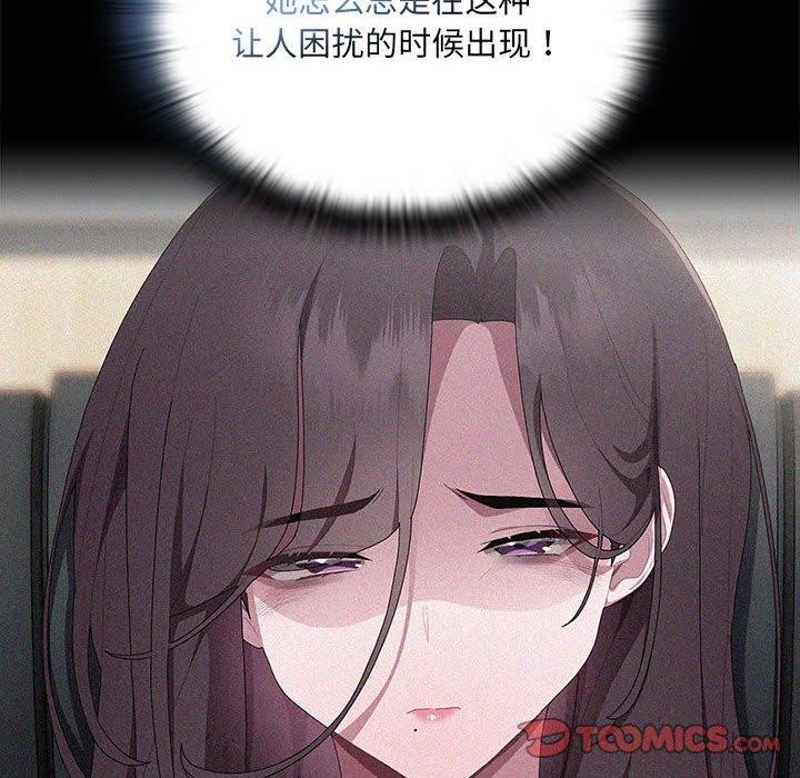 第16话 - 第12.jpg页