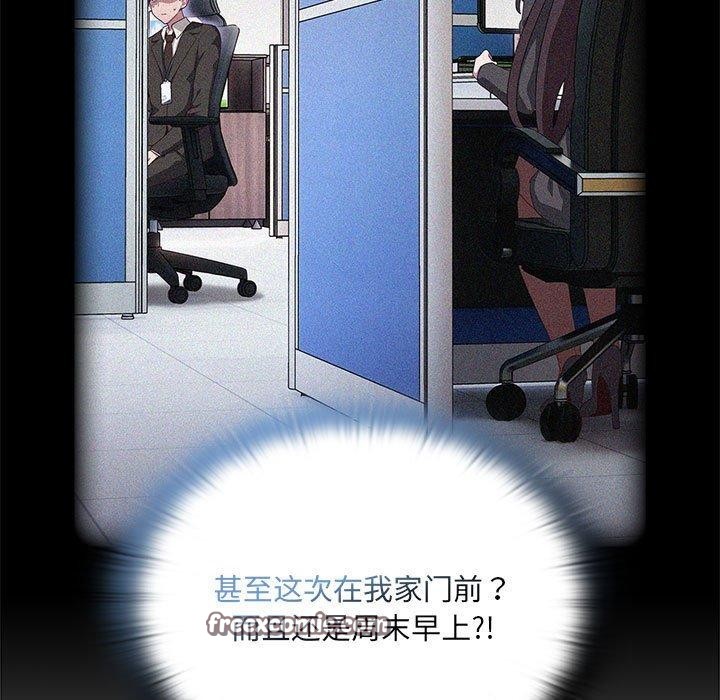 第16话 - 第15.jpg页