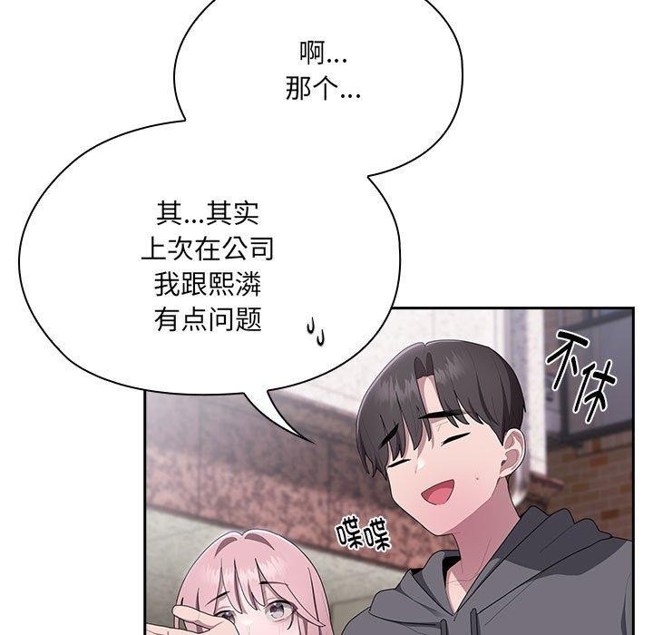 第16话 - 第17.jpg页