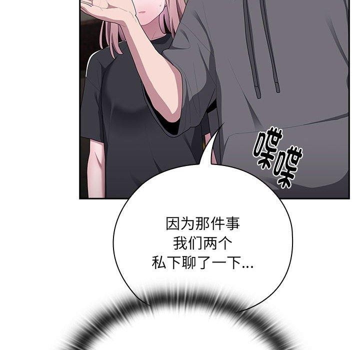 第16话 - 第18.jpg页