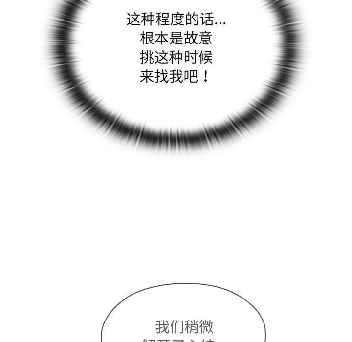 第16话 - 第19.jpg页