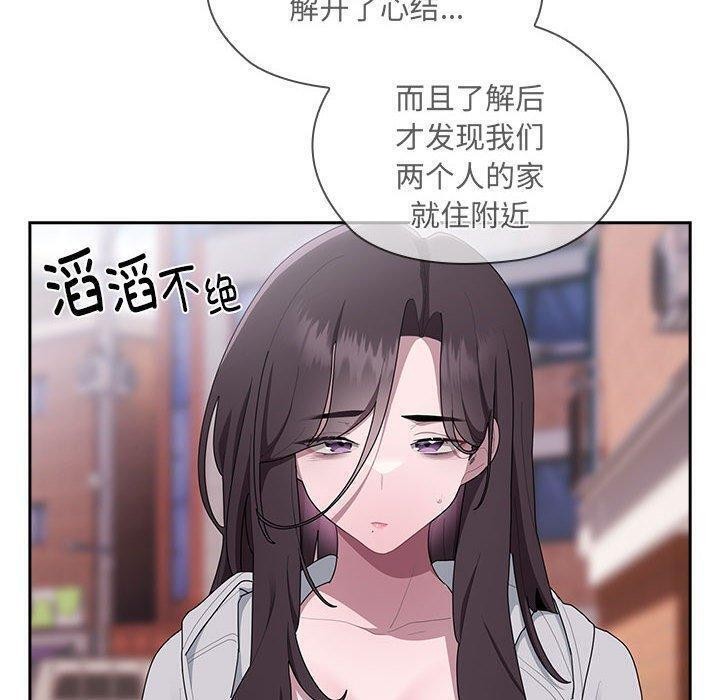 第16话 - 第20.jpg页