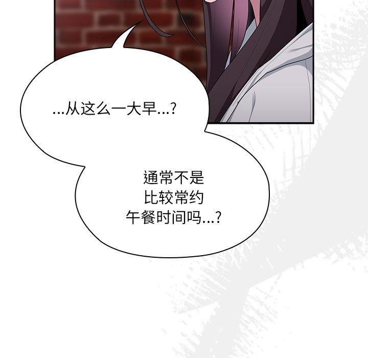 第16话 - 第23.jpg页